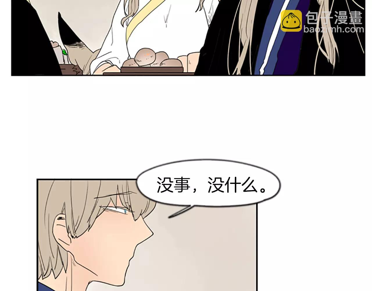 第57话 有我呢，他们不敢靠近89