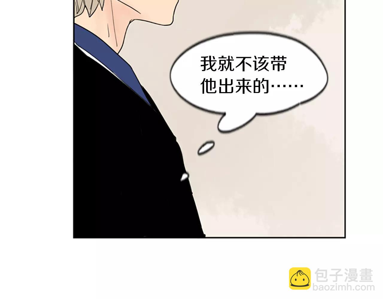 第57话 有我呢，他们不敢靠近93