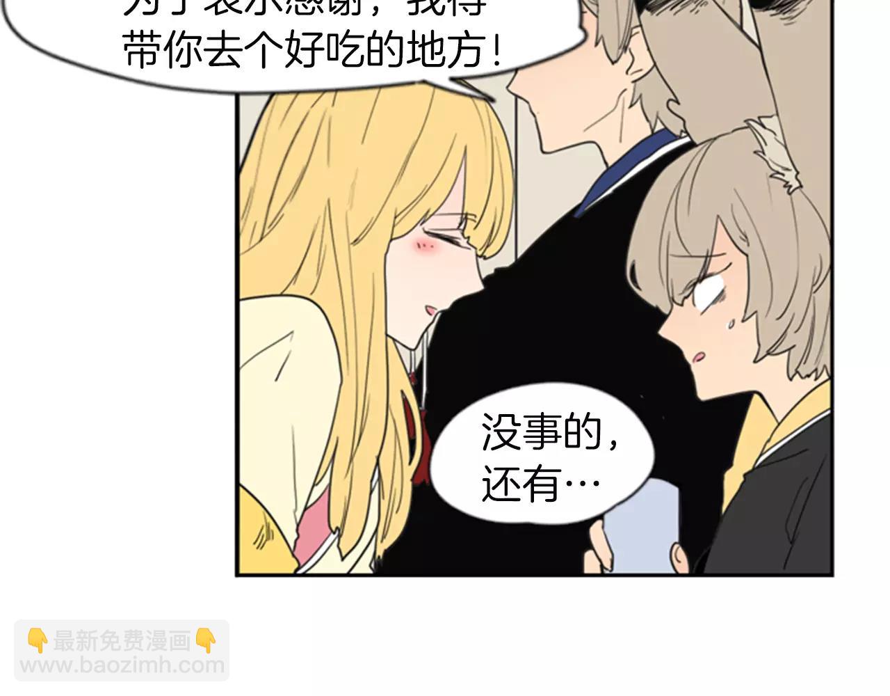 第58话 请尽快为我动摇10