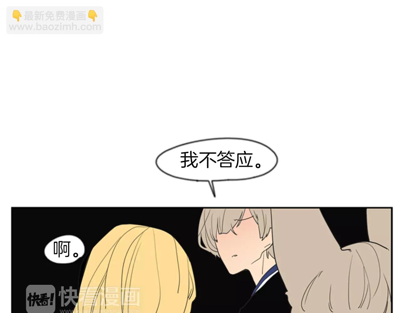 第58话 请尽快为我动摇11