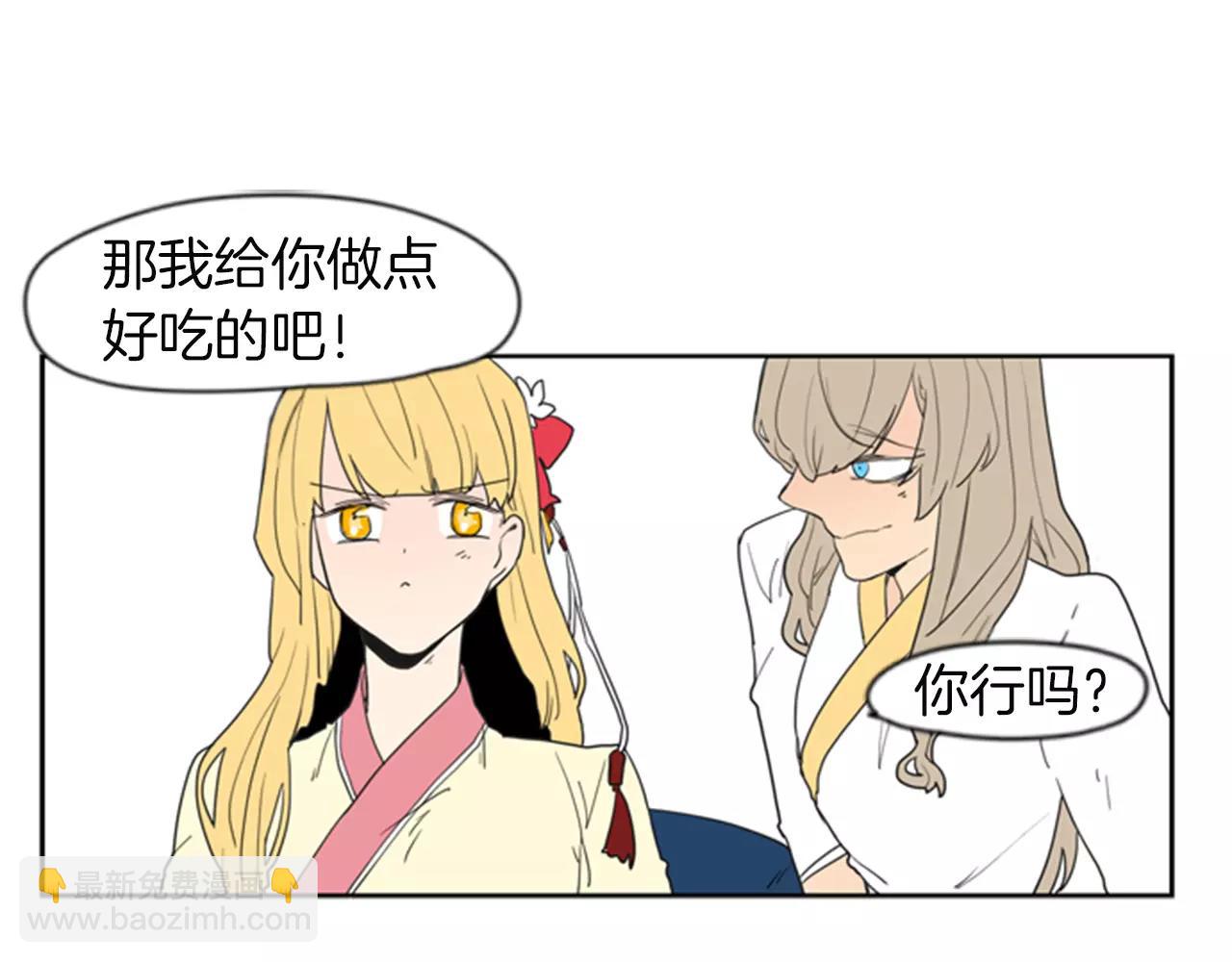 第58话 请尽快为我动摇13