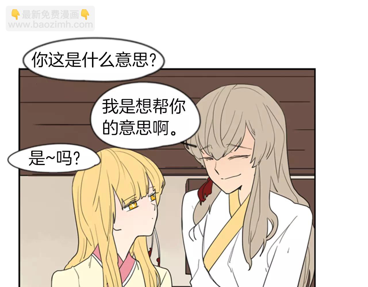 第58话 请尽快为我动摇14