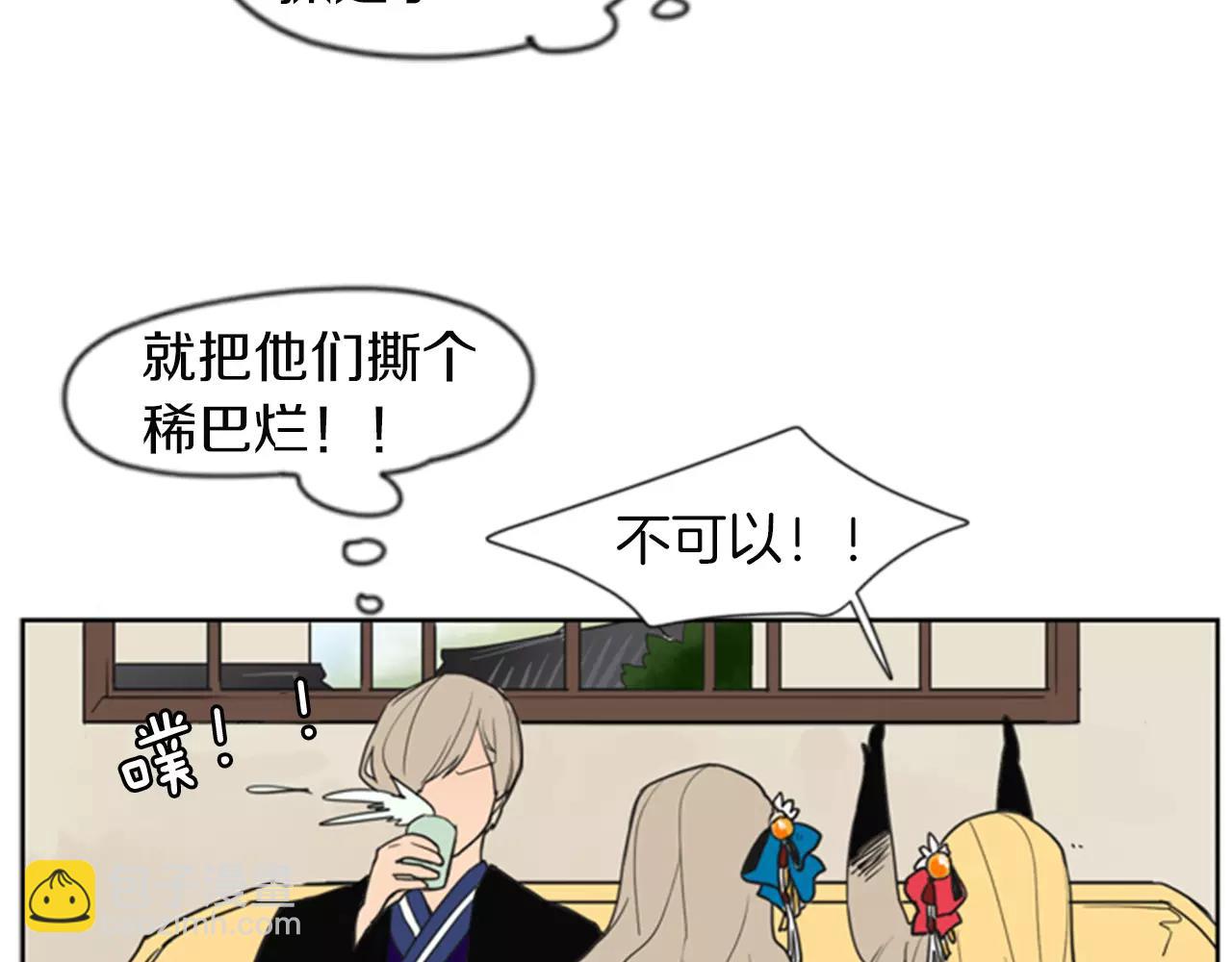 第58话 请尽快为我动摇17