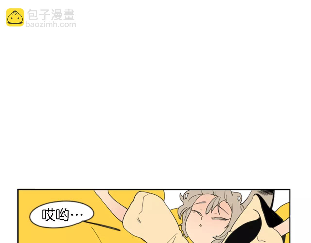 第58话 请尽快为我动摇23