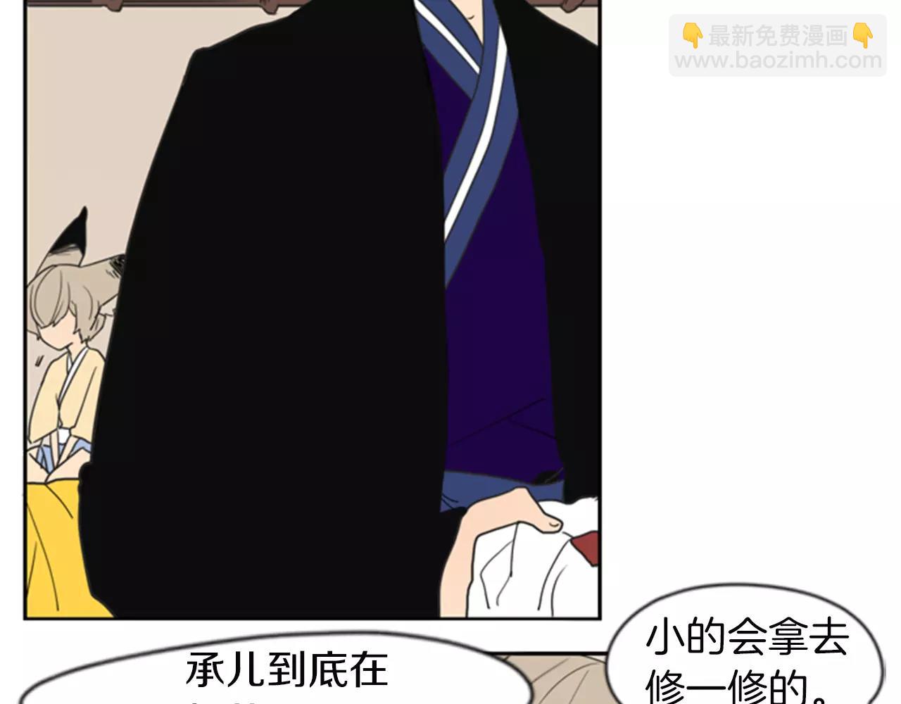 第58话 请尽快为我动摇25