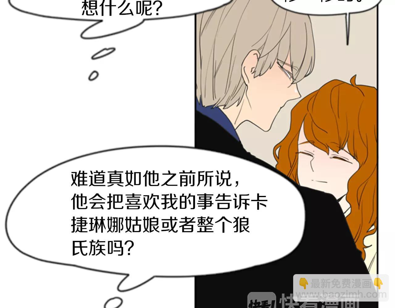 第58话 请尽快为我动摇26