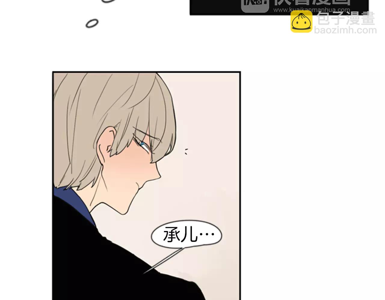 第58话 请尽快为我动摇27