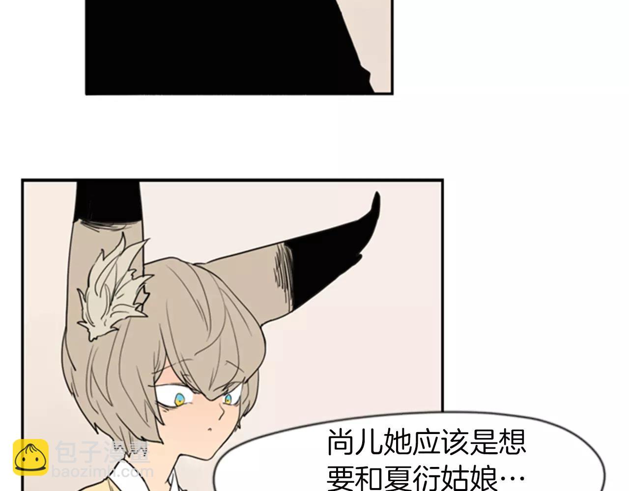 第58话 请尽快为我动摇28