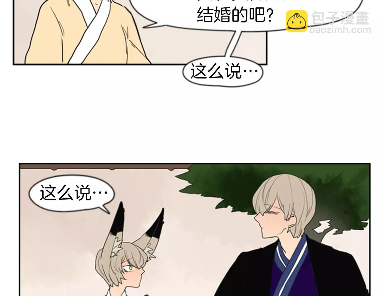 第58话 请尽快为我动摇29