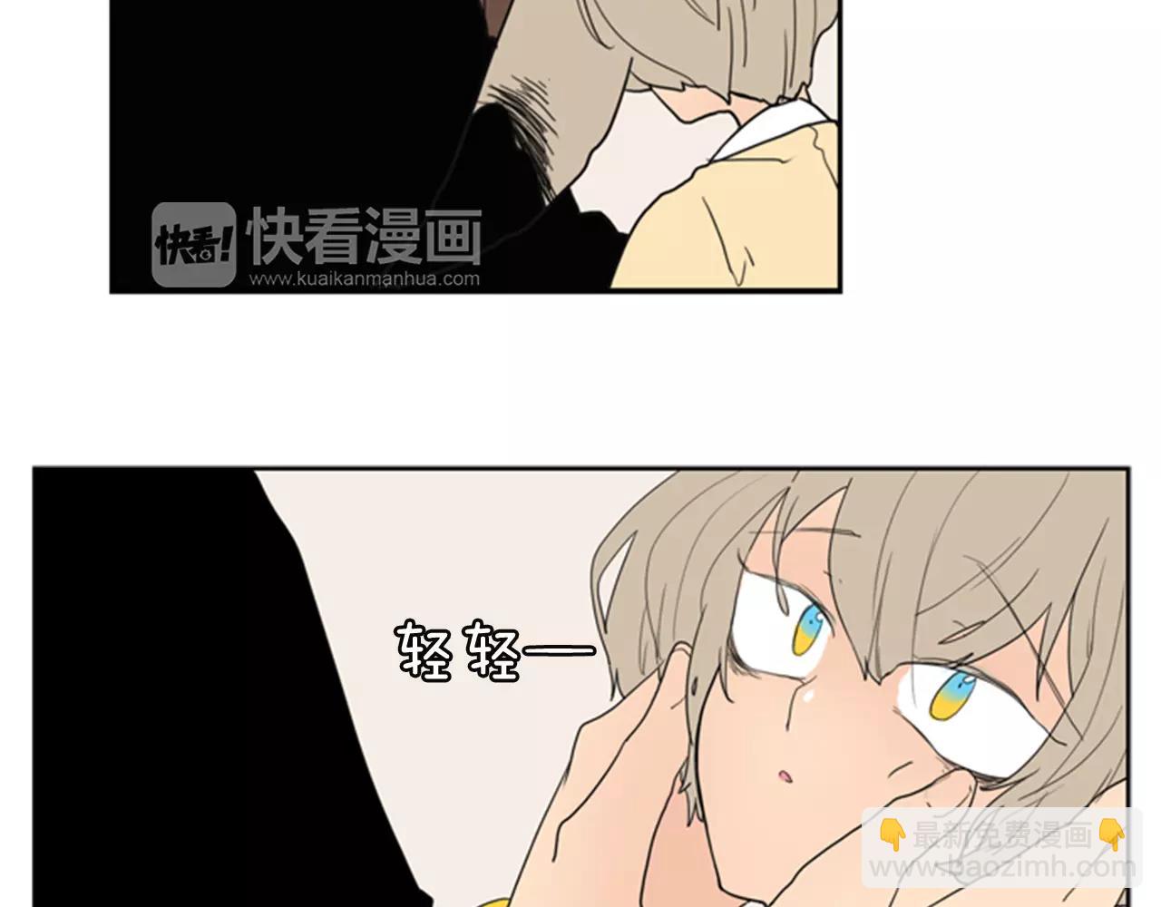 第58话 请尽快为我动摇34