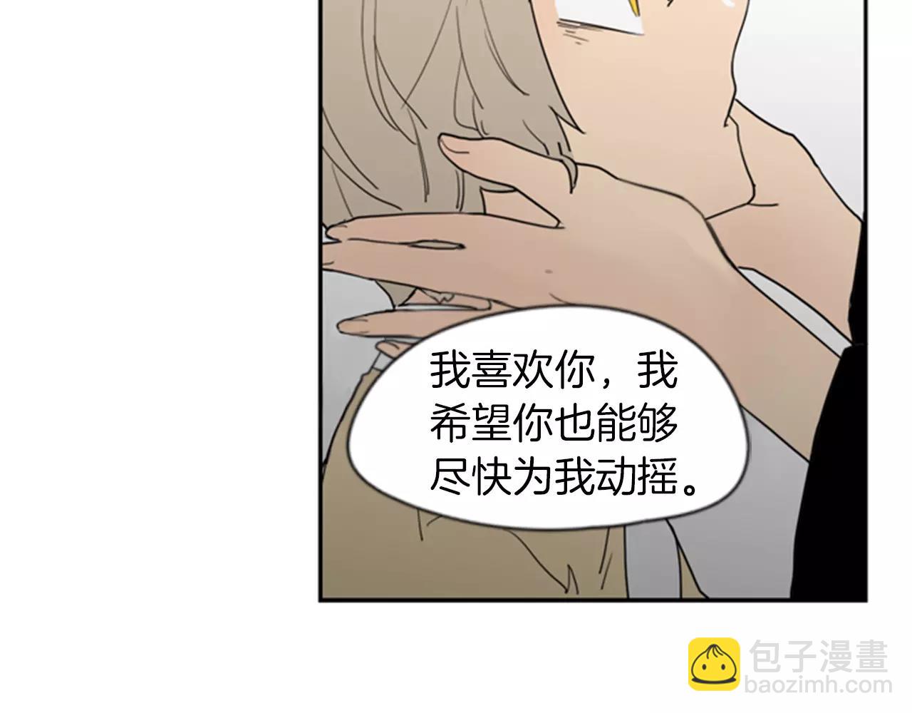 第58话 请尽快为我动摇39