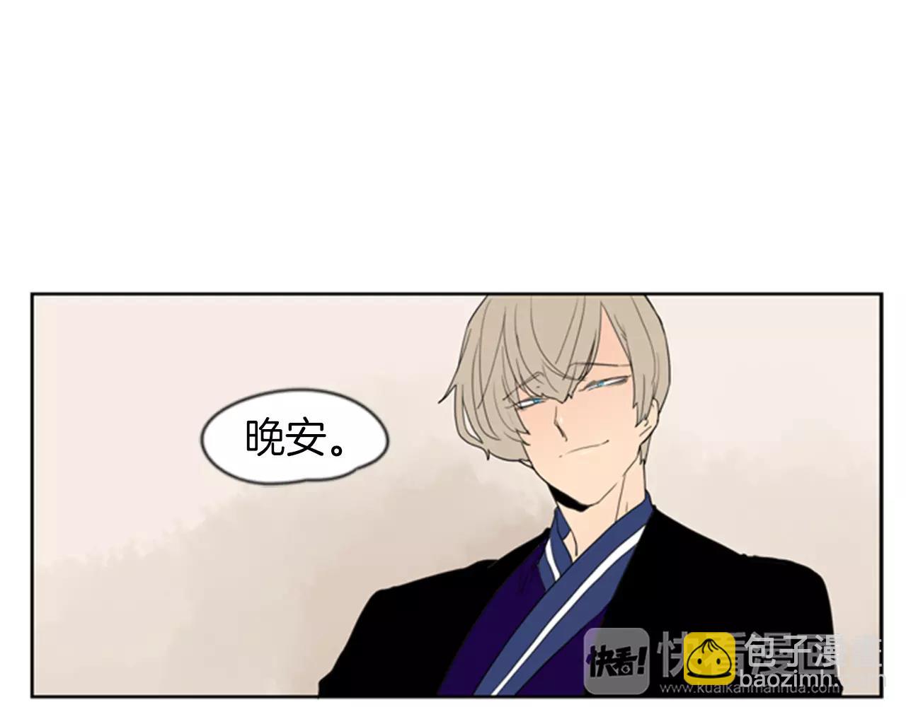 第58话 请尽快为我动摇40