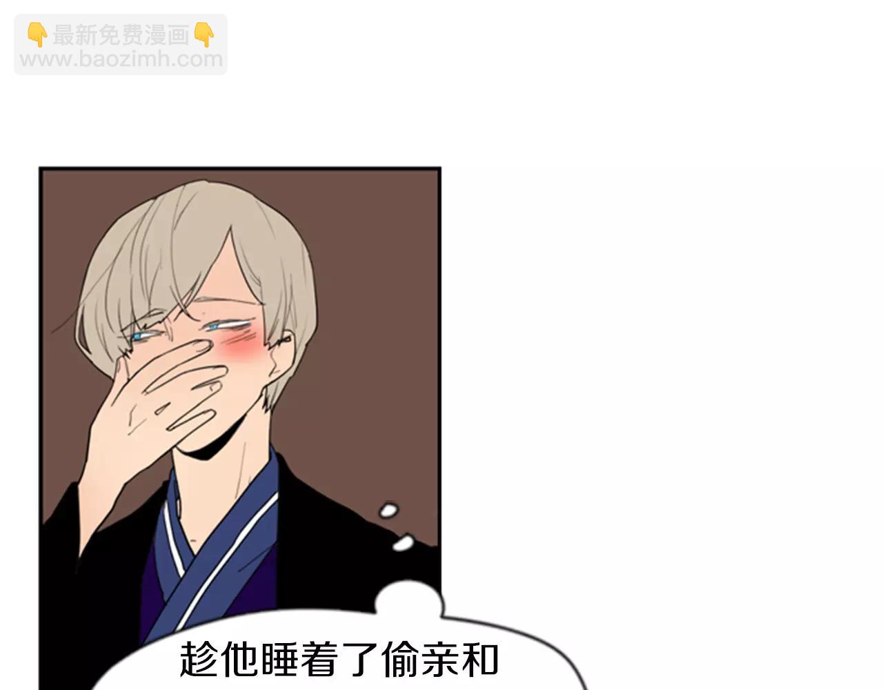 第58话 请尽快为我动摇44