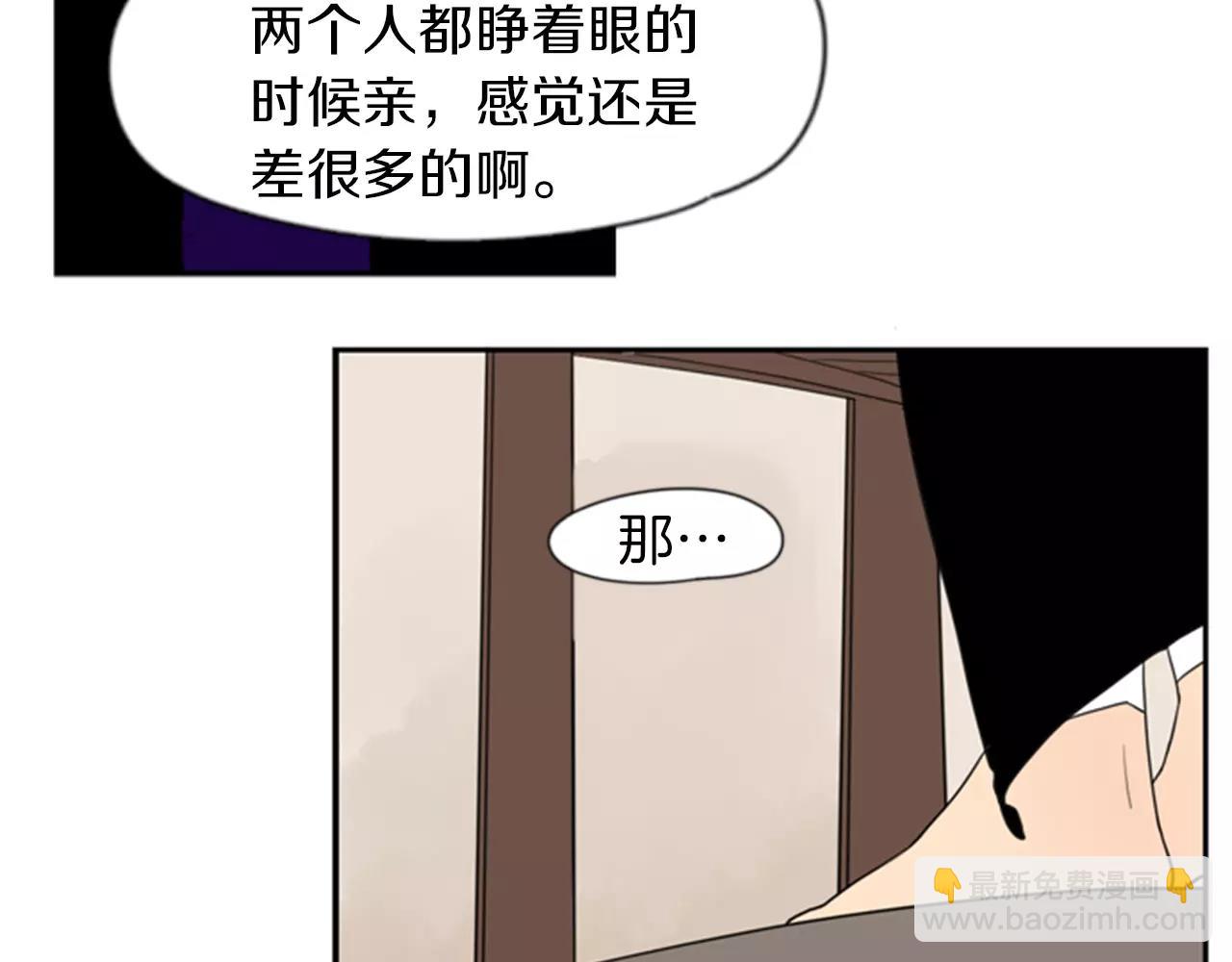 第58话 请尽快为我动摇45