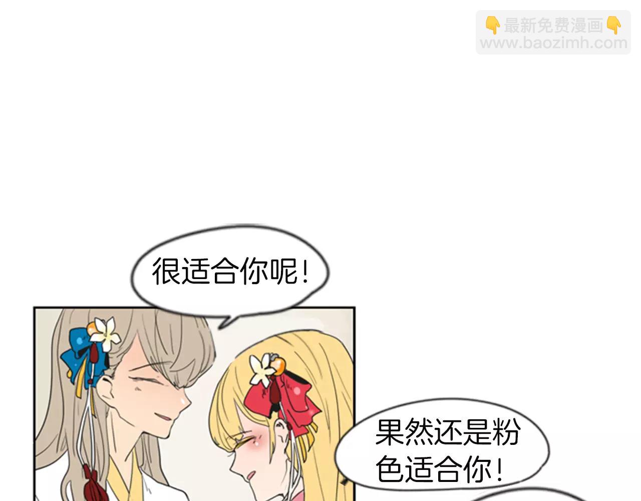 第58话 请尽快为我动摇5