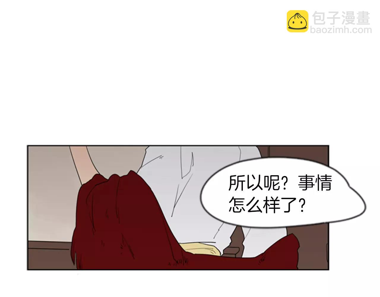 第58话 请尽快为我动摇55