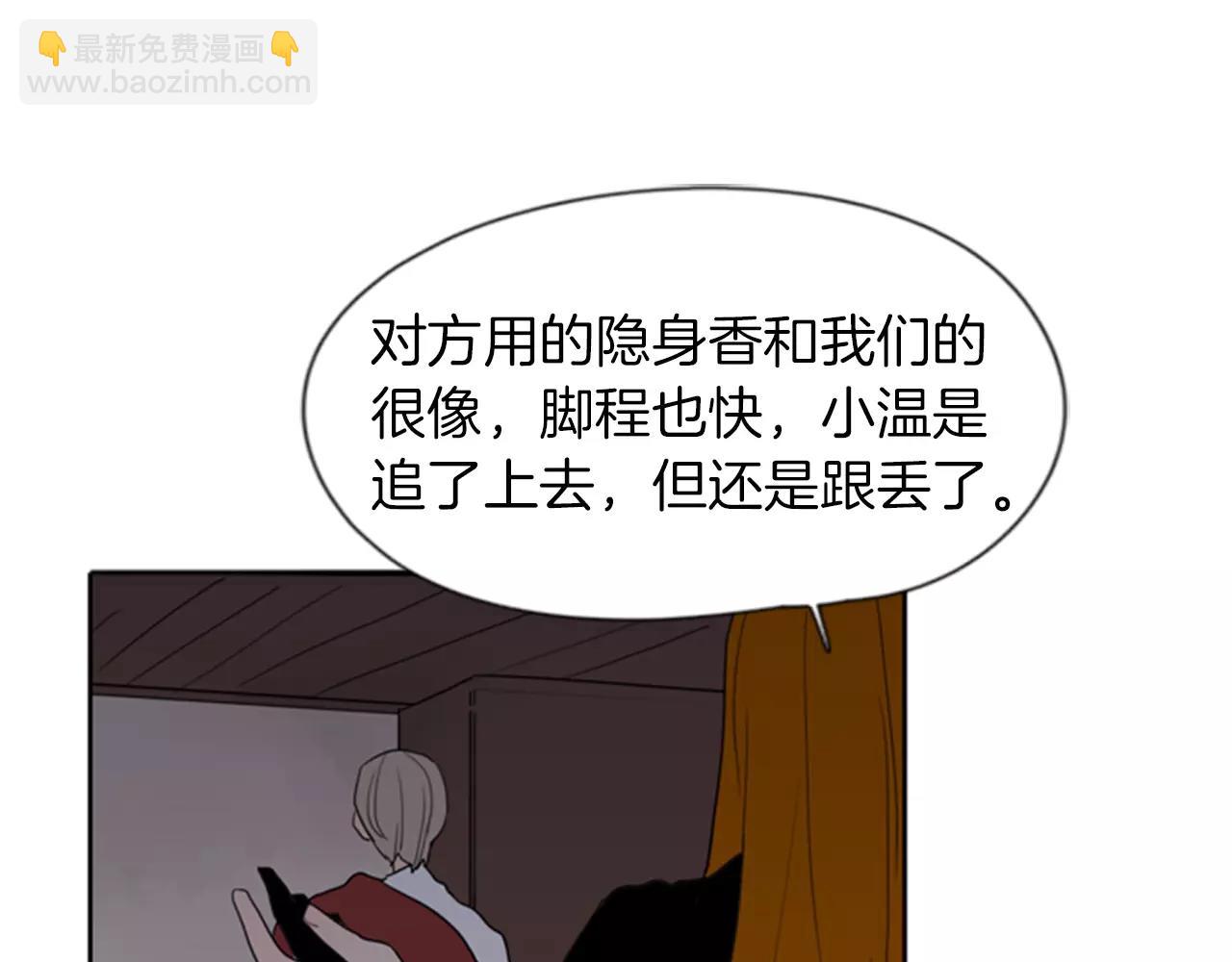 第58话 请尽快为我动摇57