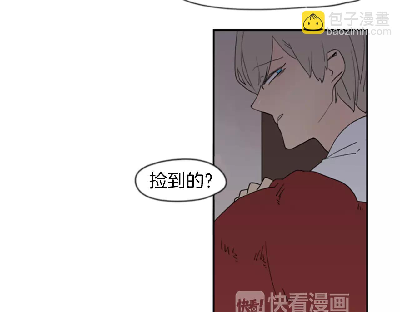 第58话 请尽快为我动摇59