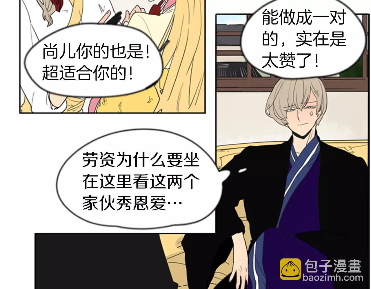 第58话 请尽快为我动摇6