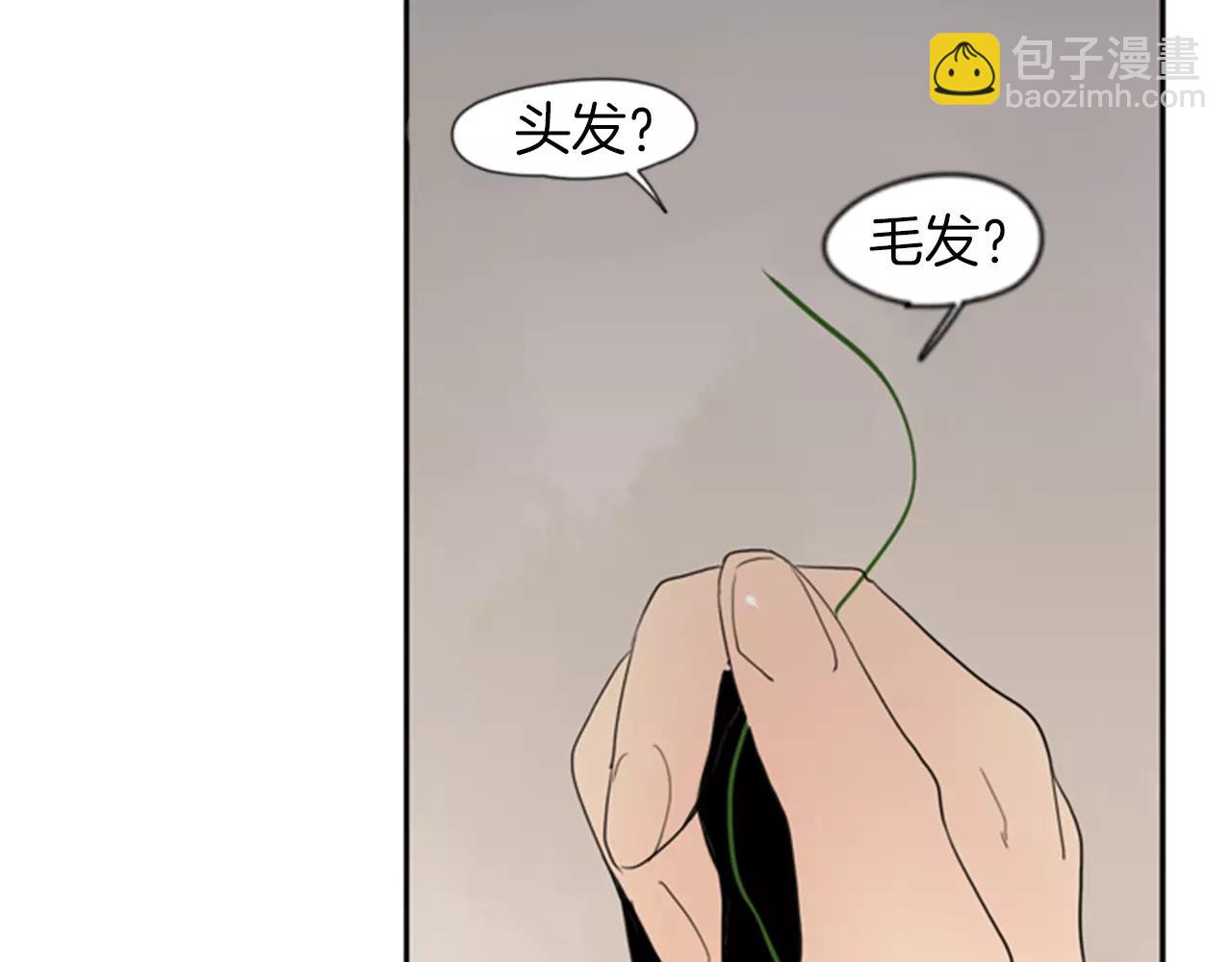 第58话 请尽快为我动摇63