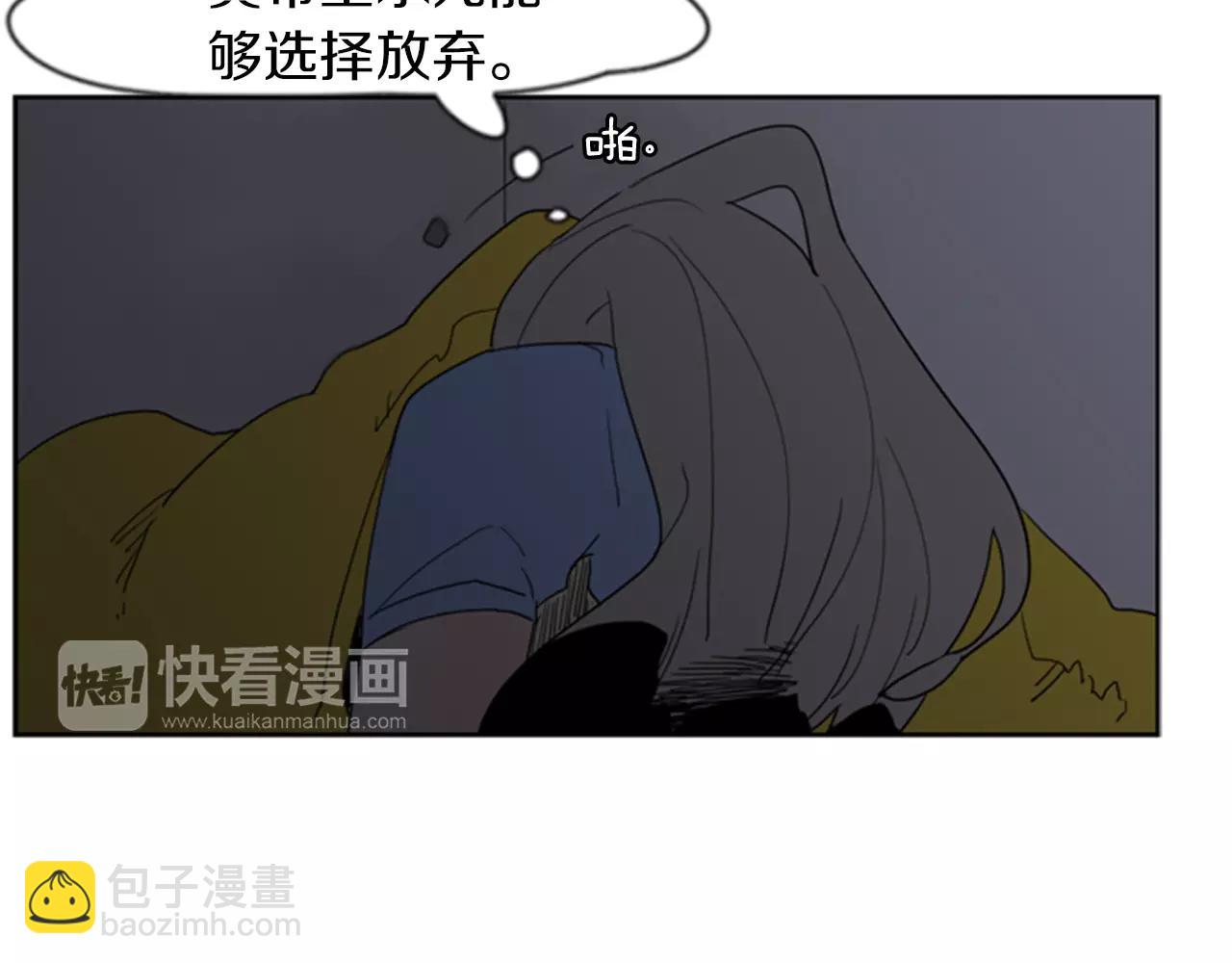 第58话 请尽快为我动摇68