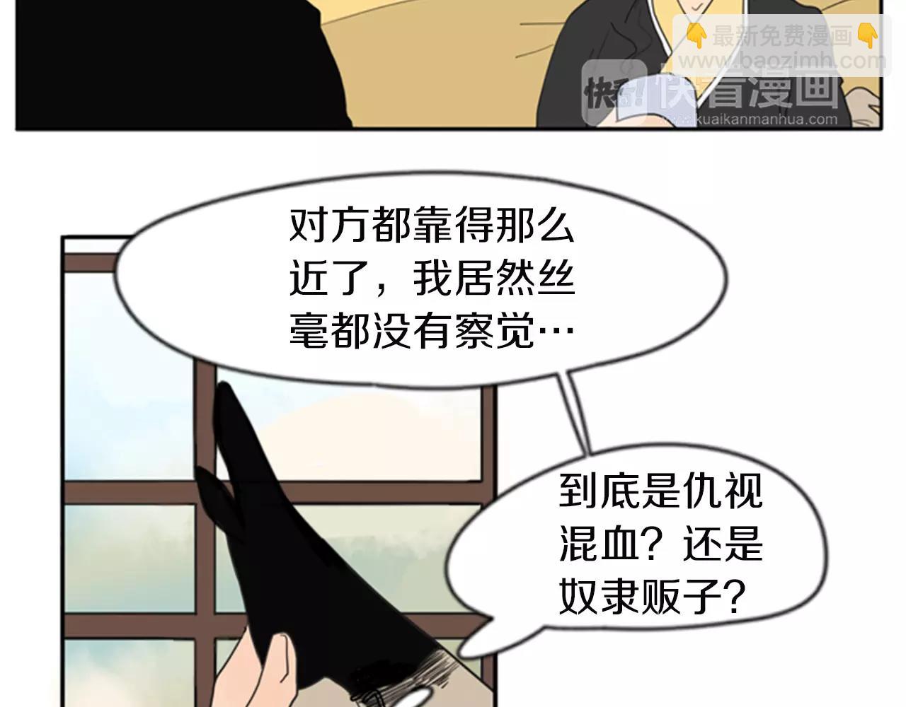 第58话 请尽快为我动摇8