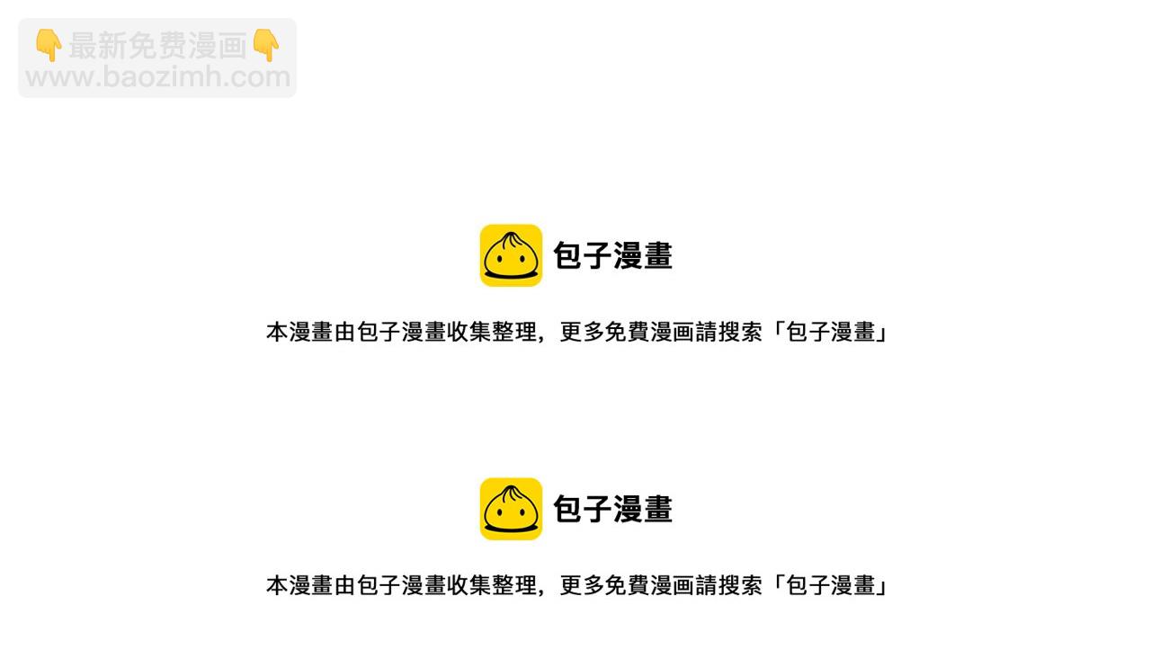 第58话 请尽快为我动摇87