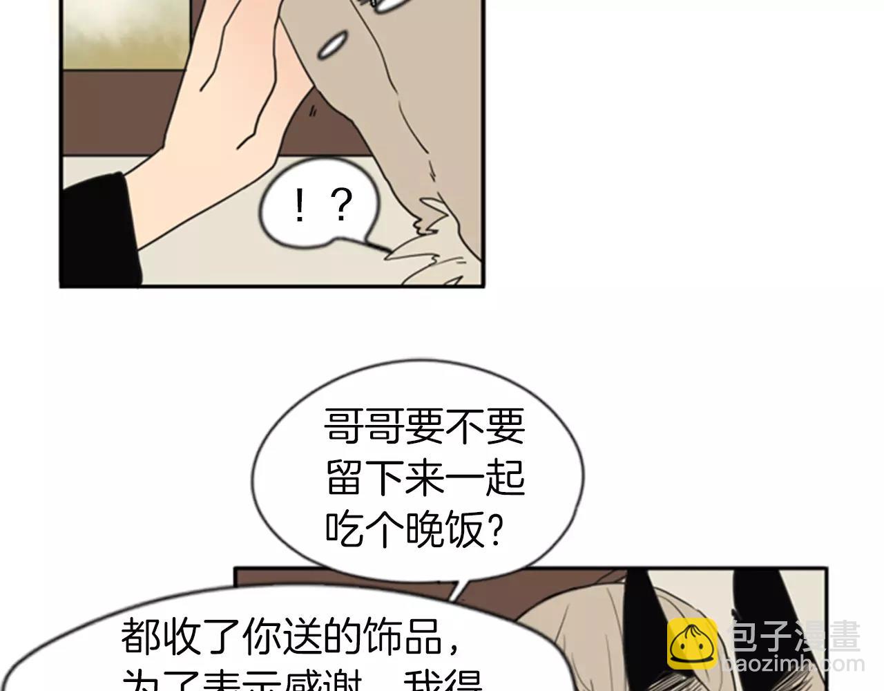 第58话 请尽快为我动摇9