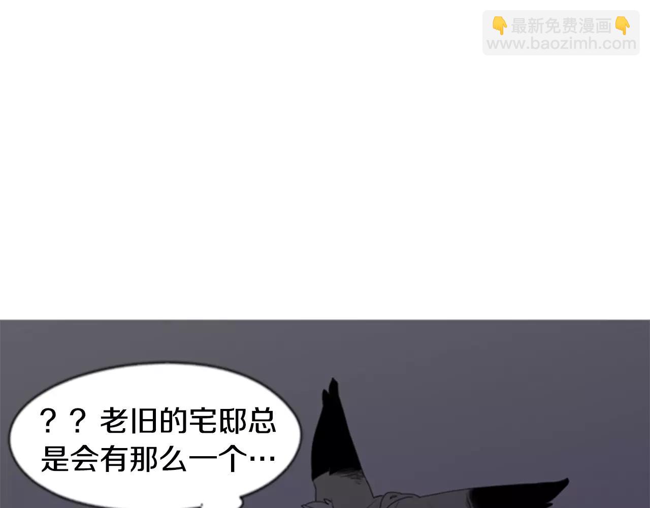 第59话 我们很傻吧10