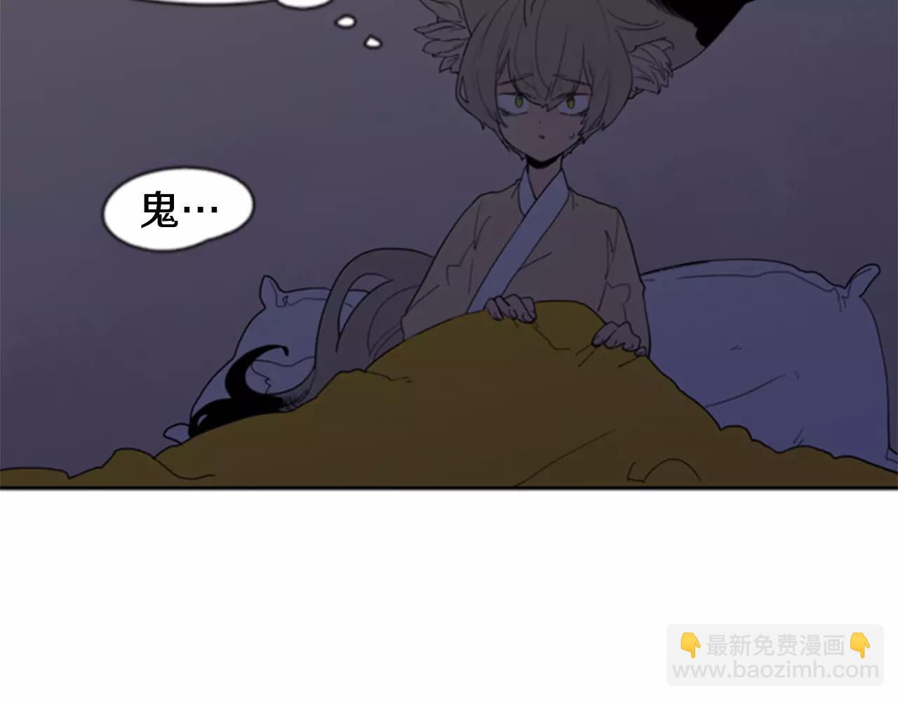 第59话 我们很傻吧11