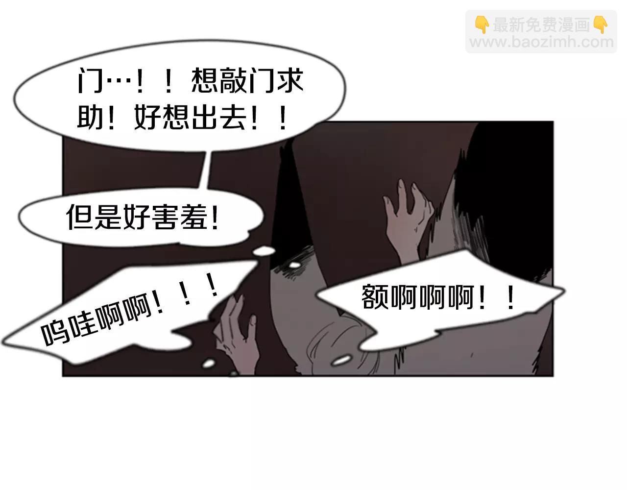 第59话 我们很傻吧15