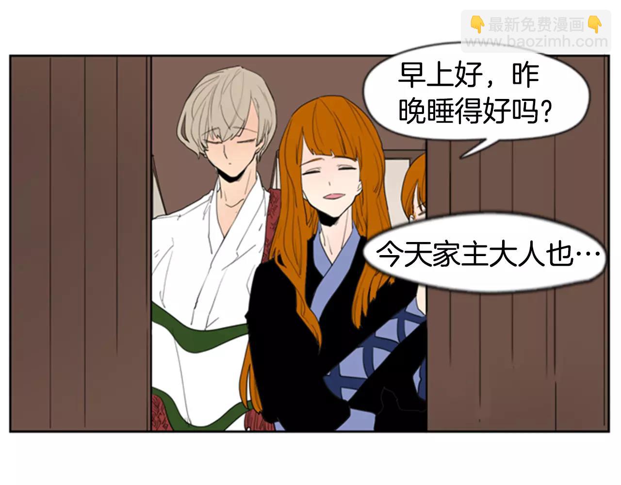 第59话 我们很傻吧17
