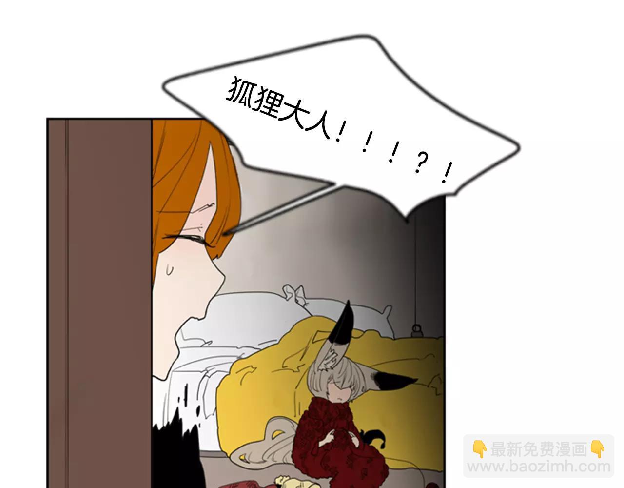 第59话 我们很傻吧18