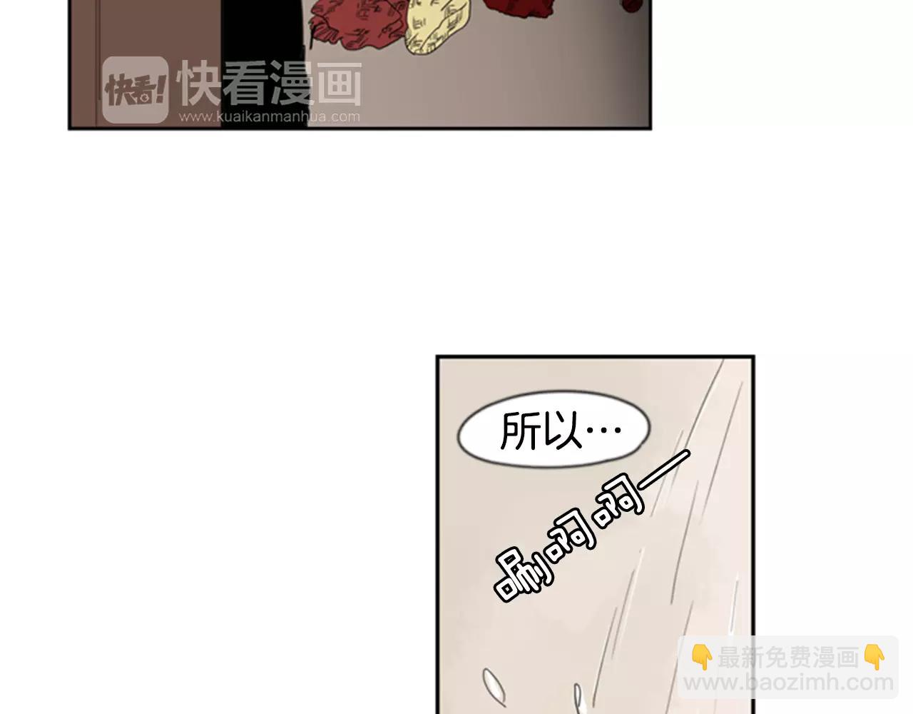 第59话 我们很傻吧19