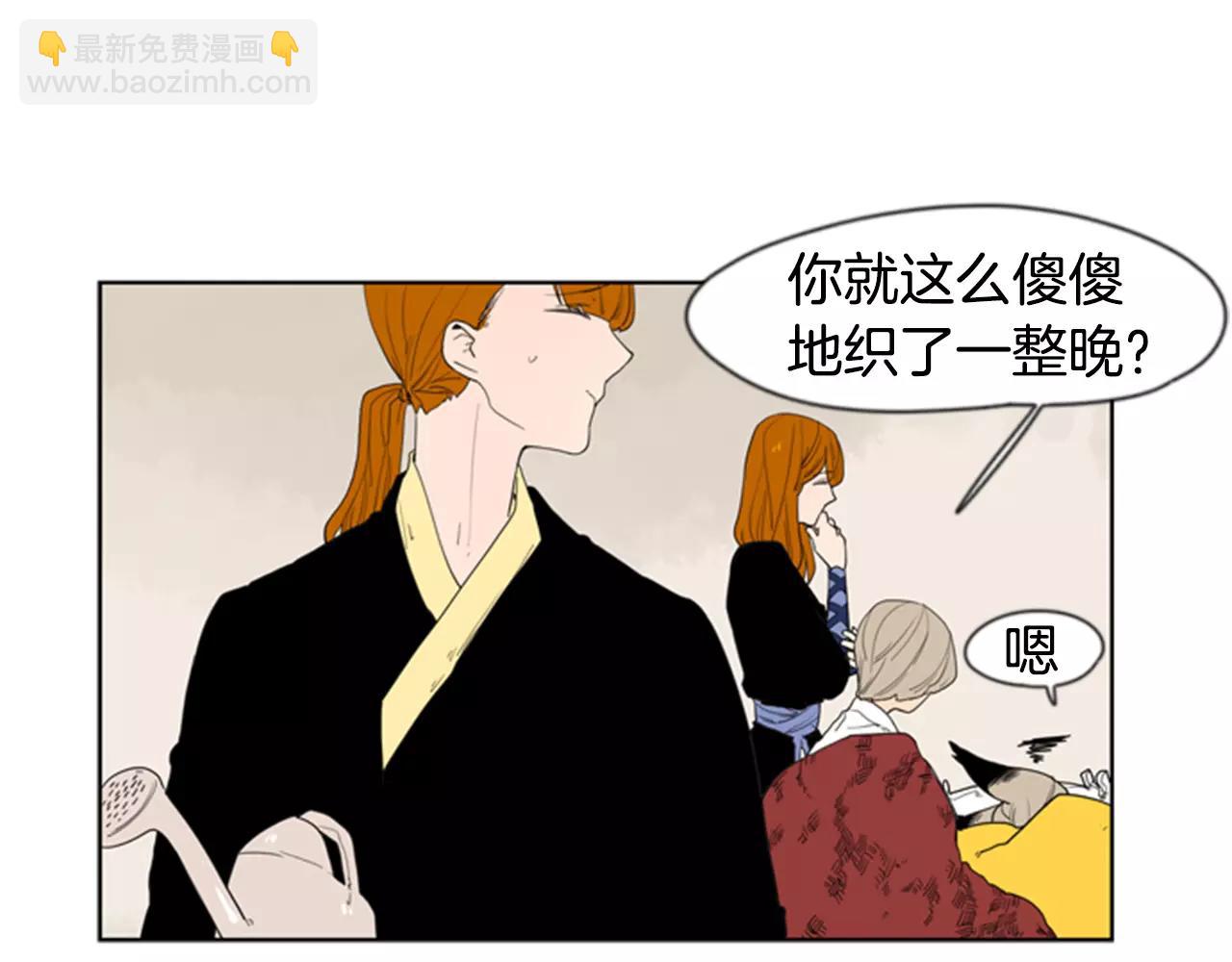 第59话 我们很傻吧21