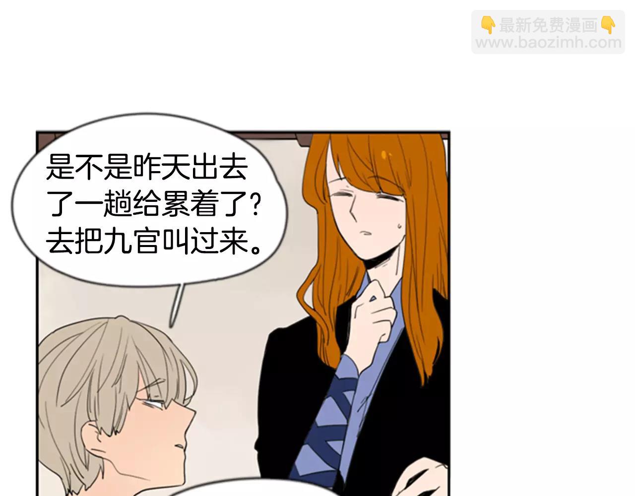 第59话 我们很傻吧23