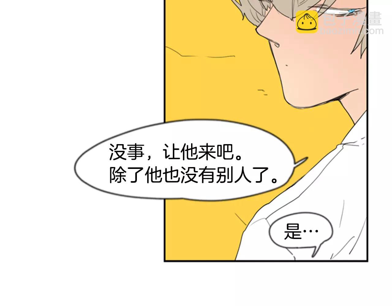 第59话 我们很傻吧25