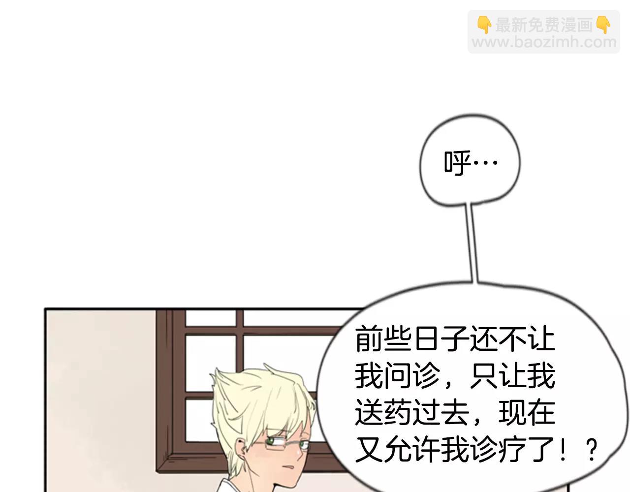 第59话 我们很傻吧28