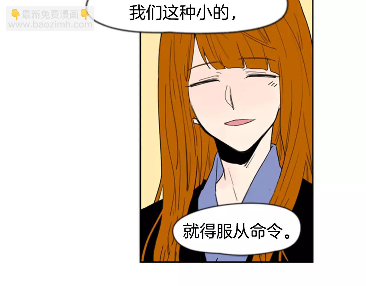 第59话 我们很傻吧31