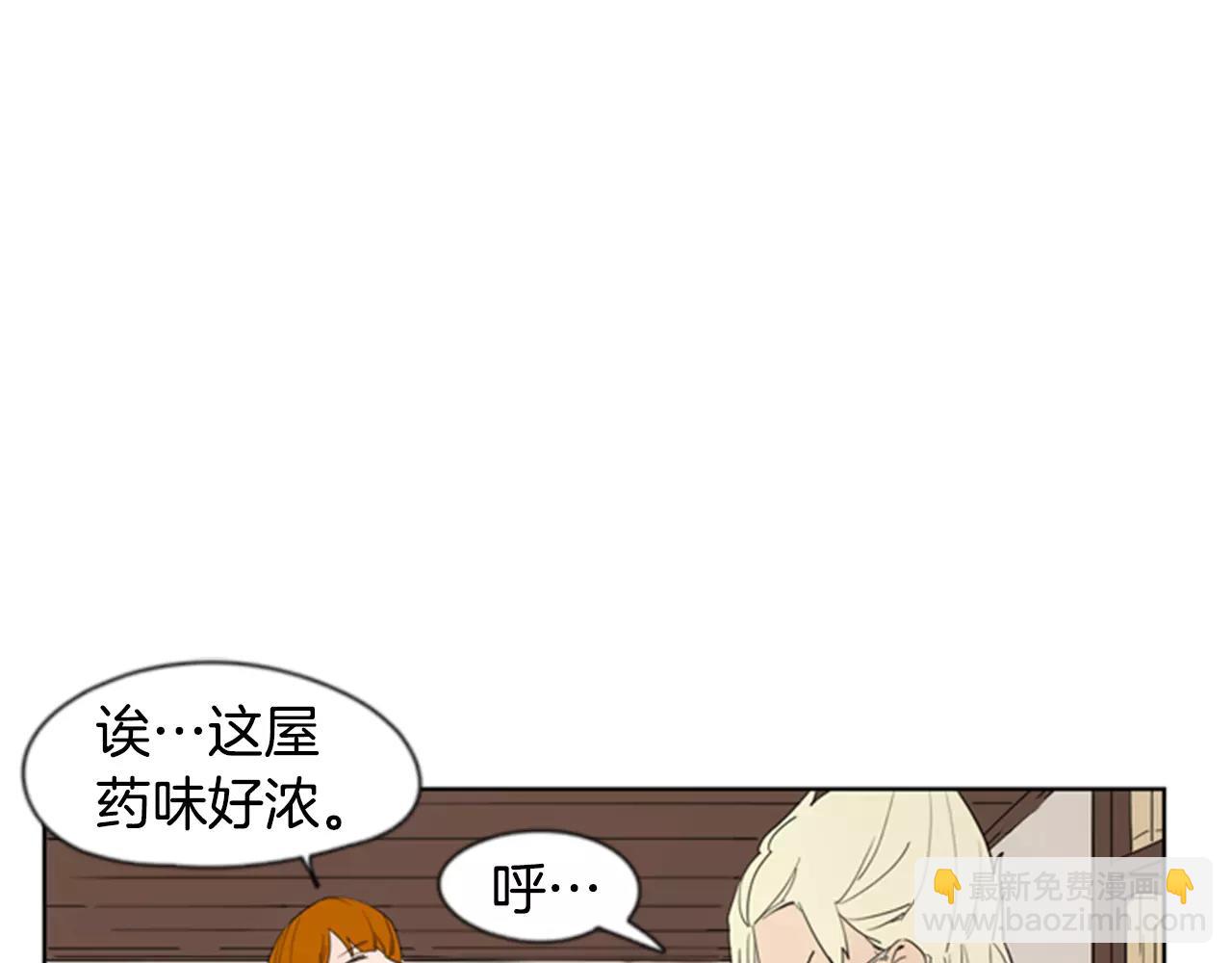 第59话 我们很傻吧33