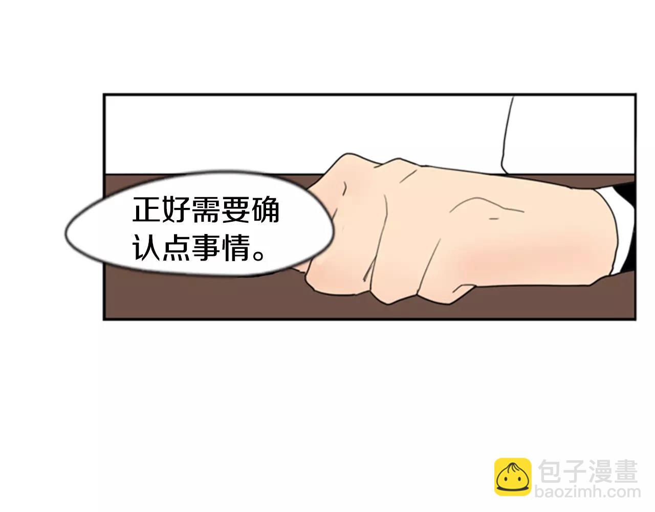 第59话 我们很傻吧36