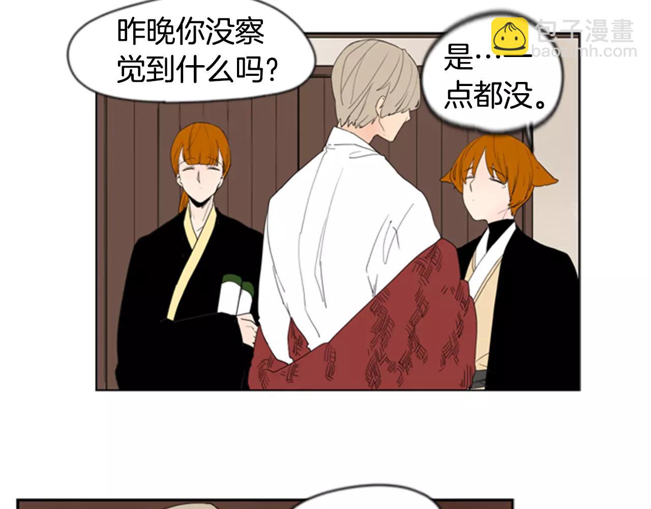 第59话 我们很傻吧38