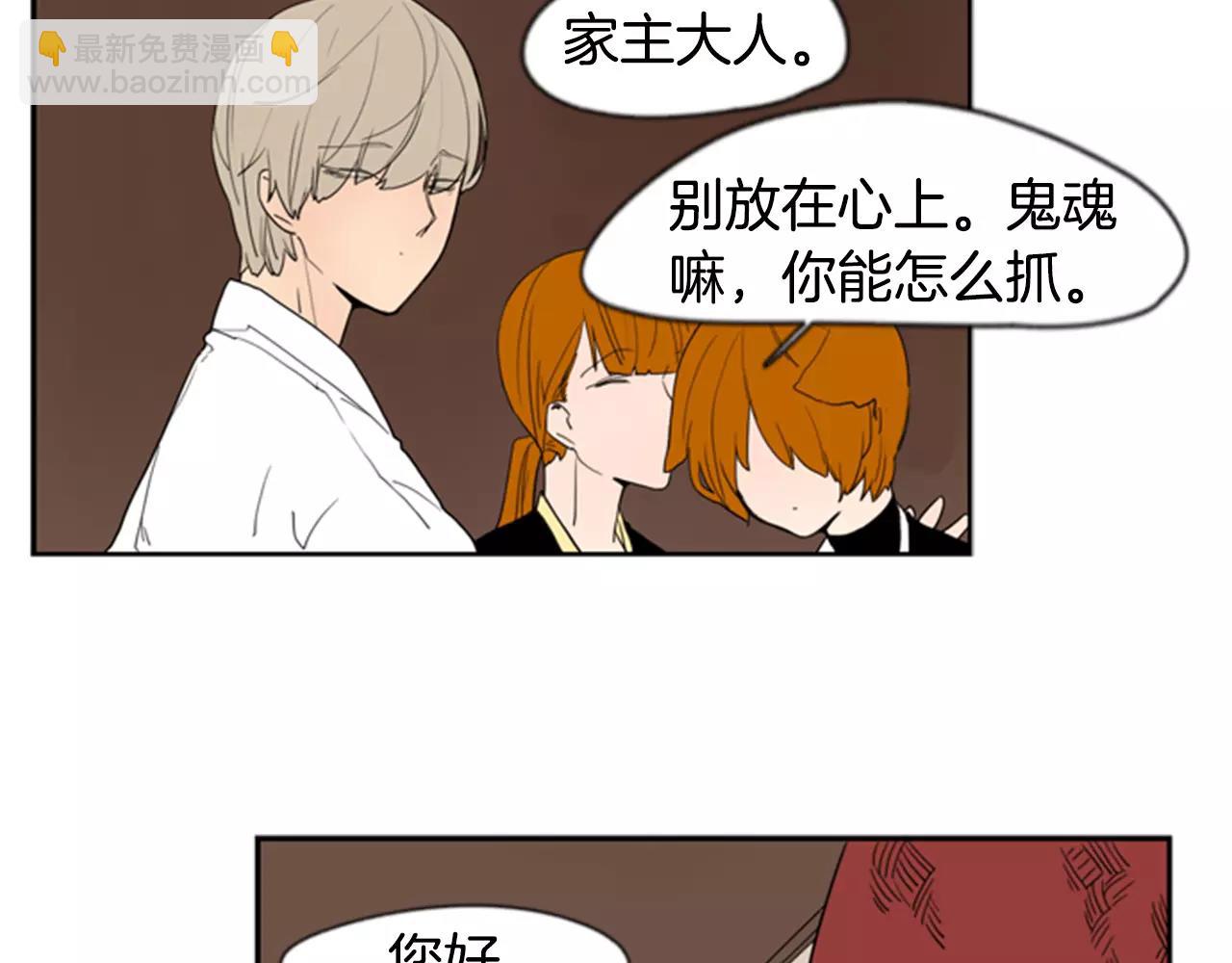 第59话 我们很傻吧39