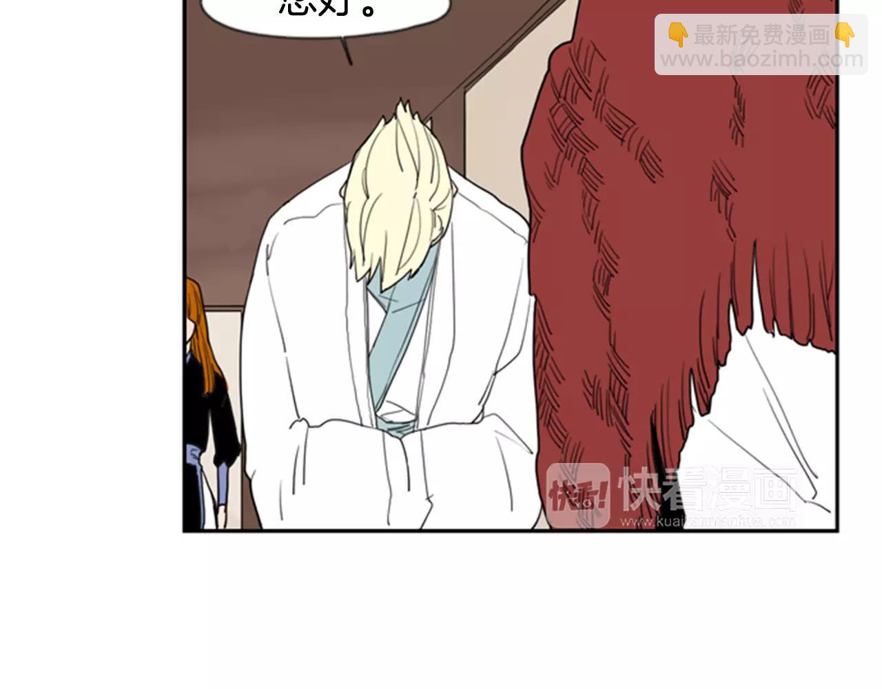 第59话 我们很傻吧40