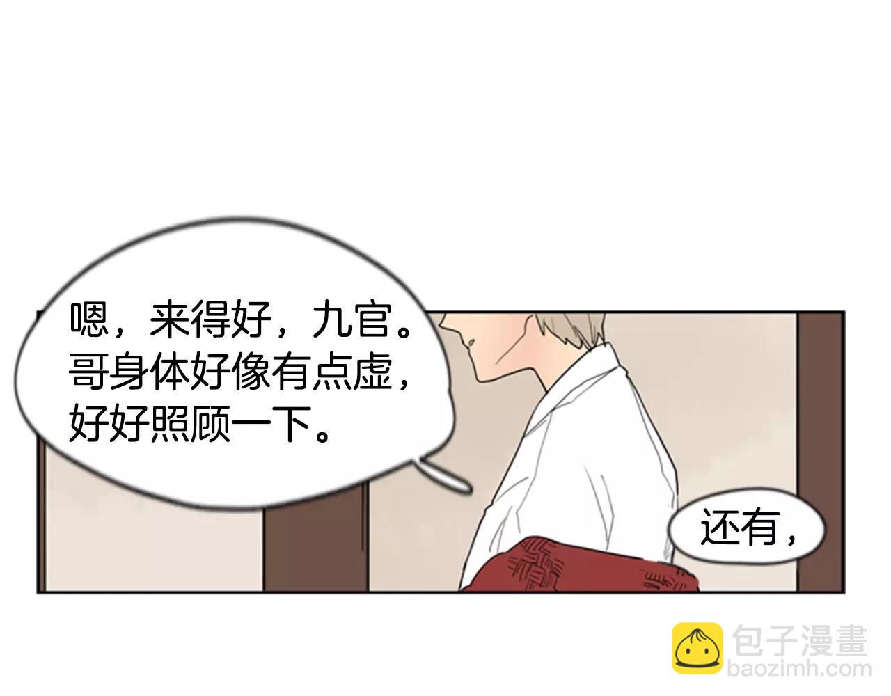 第59话 我们很傻吧41