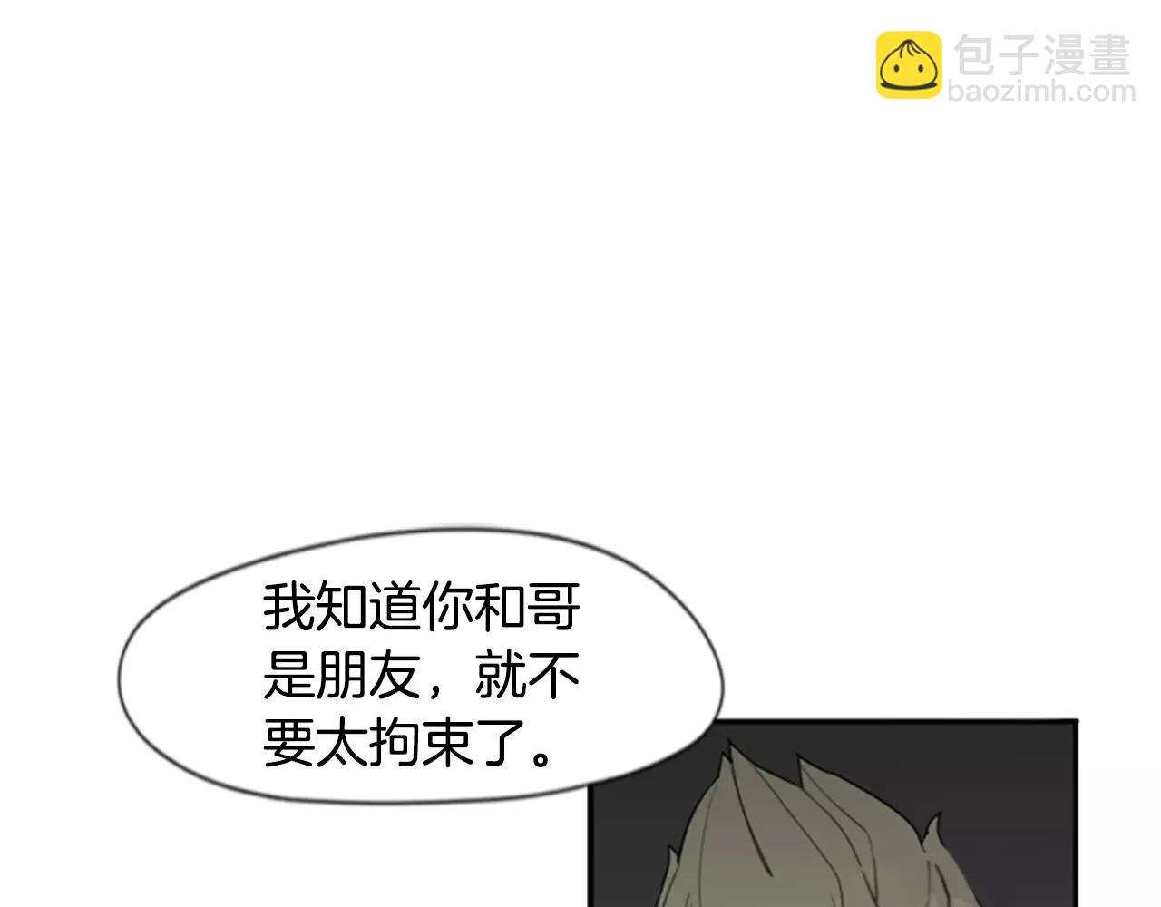 第59话 我们很傻吧43