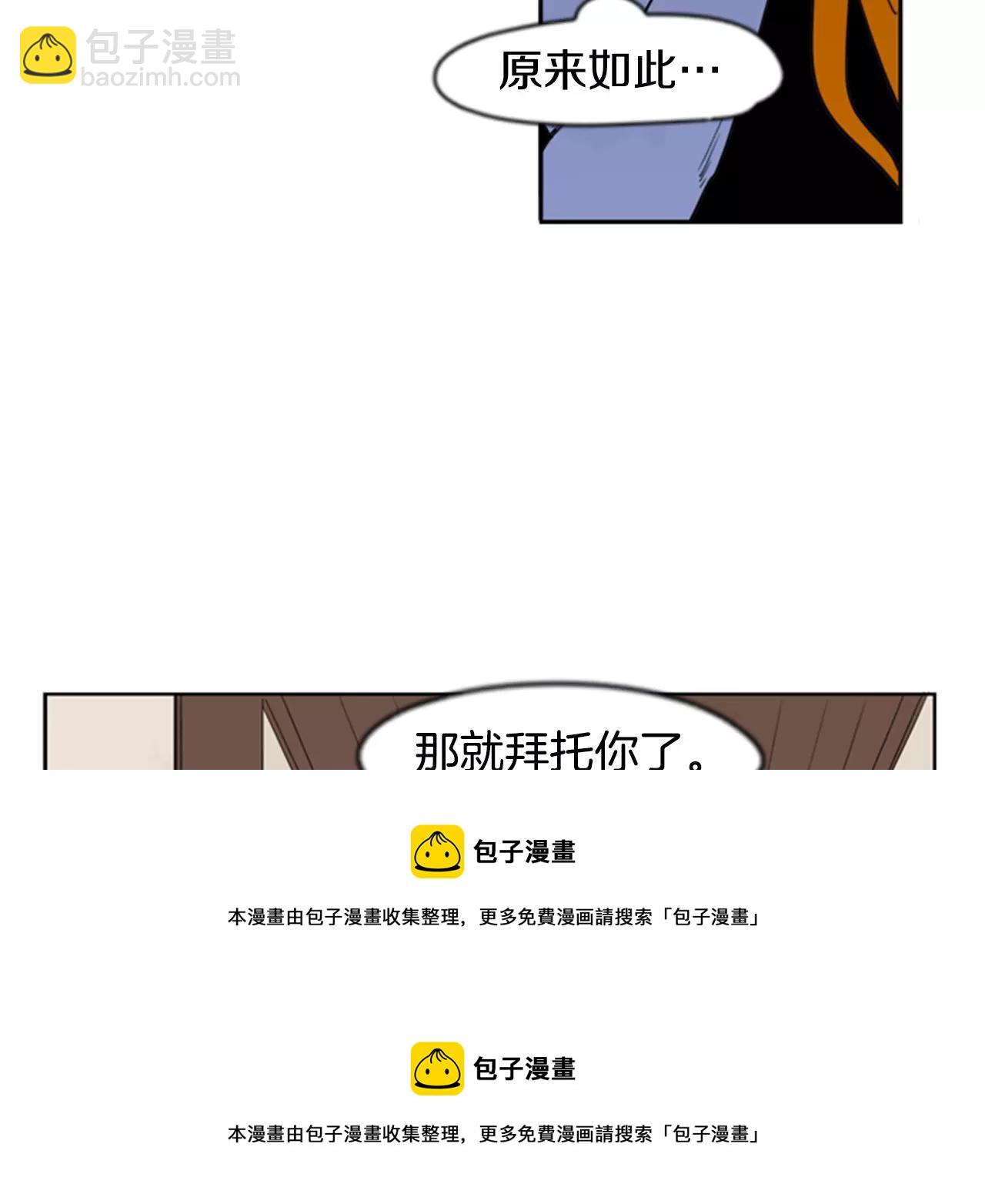 第59话 我们很傻吧53