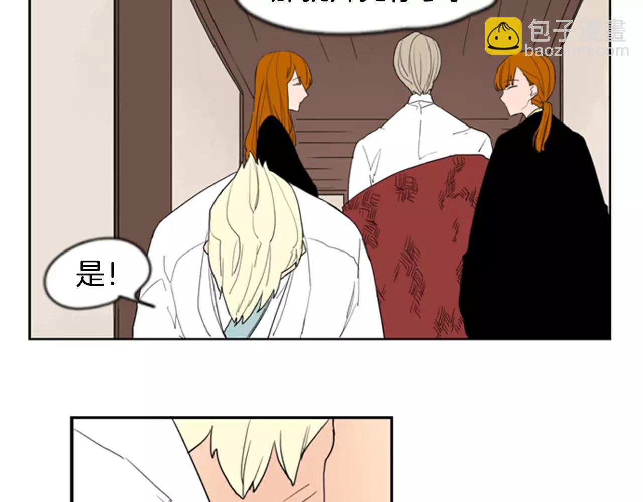 第59话 我们很傻吧54