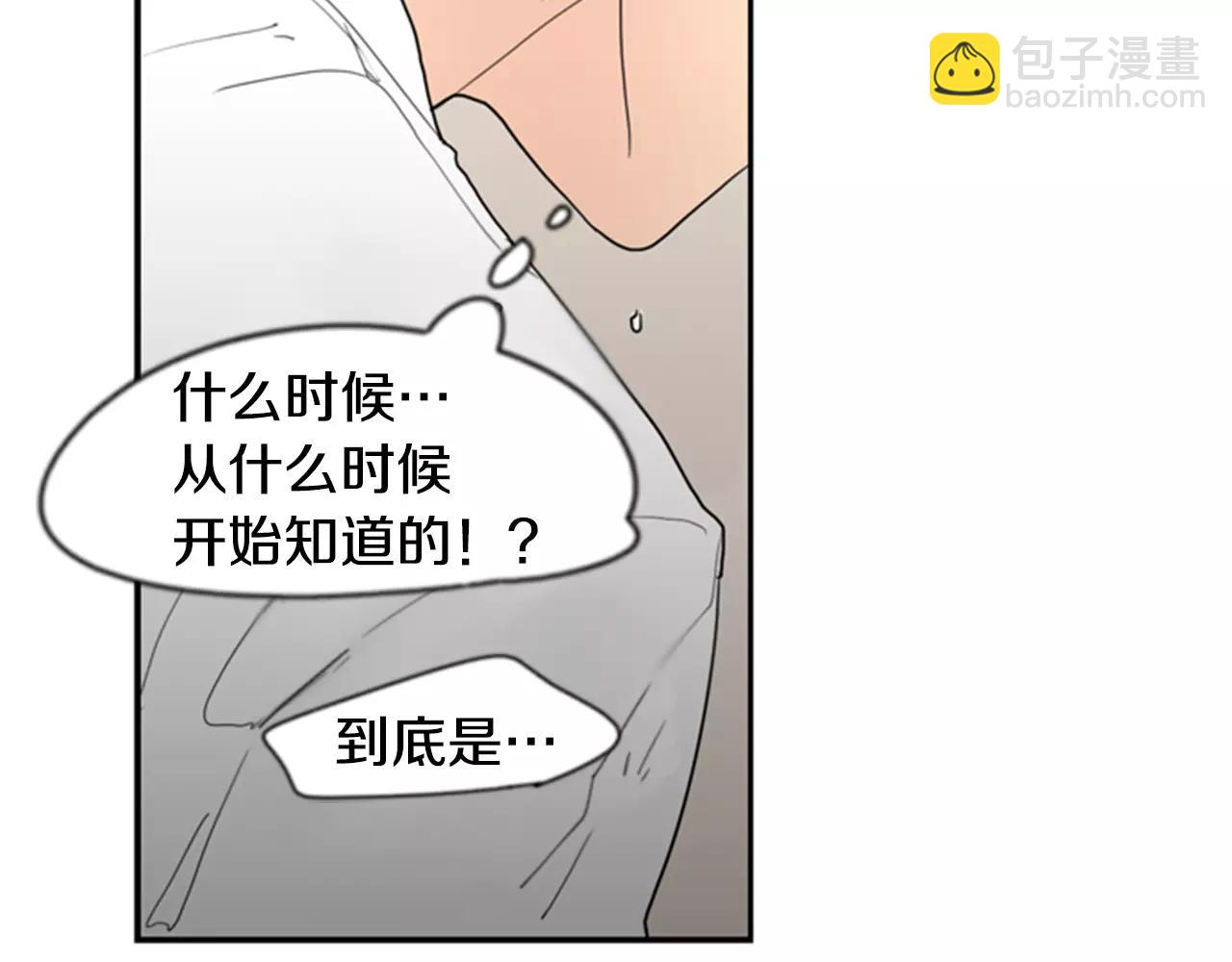 第59话 我们很傻吧55