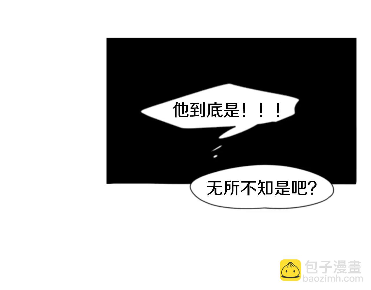 第59话 我们很傻吧57